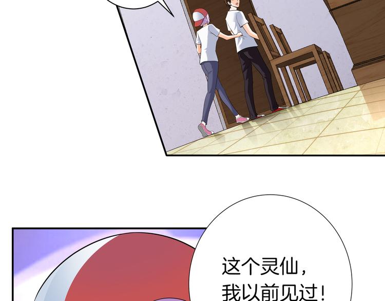 第9话 你的老本行呢？37