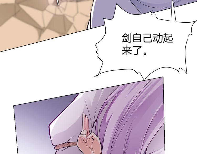 第3话 各行其道！42