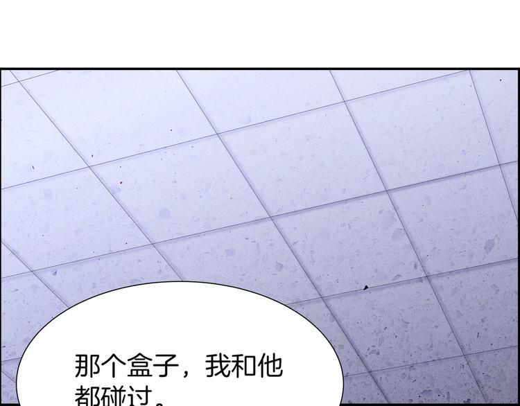 第9话 你的老本行呢？8