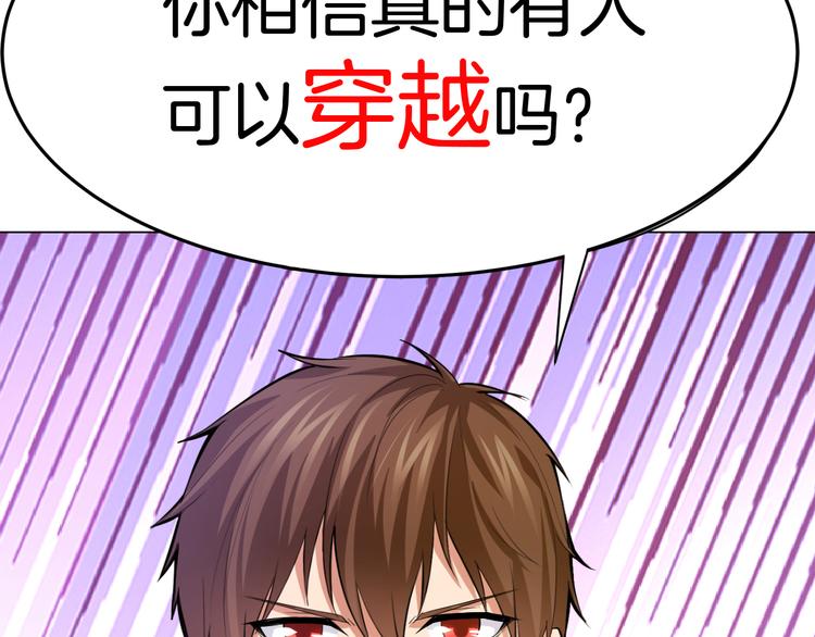 第12话 再喊阿姨试试？158