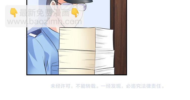 第9话 你的老本行呢？81