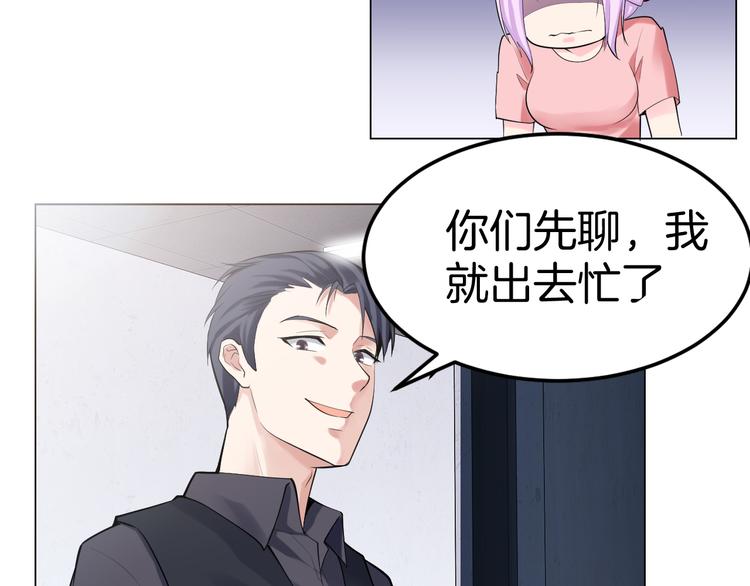 第13话 诱饵139