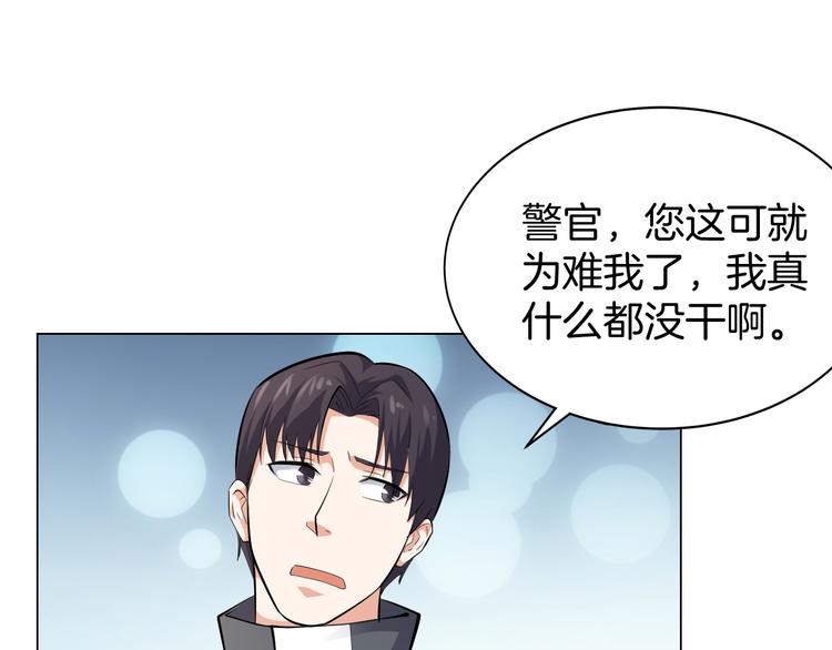 第12话 再喊阿姨试试？129