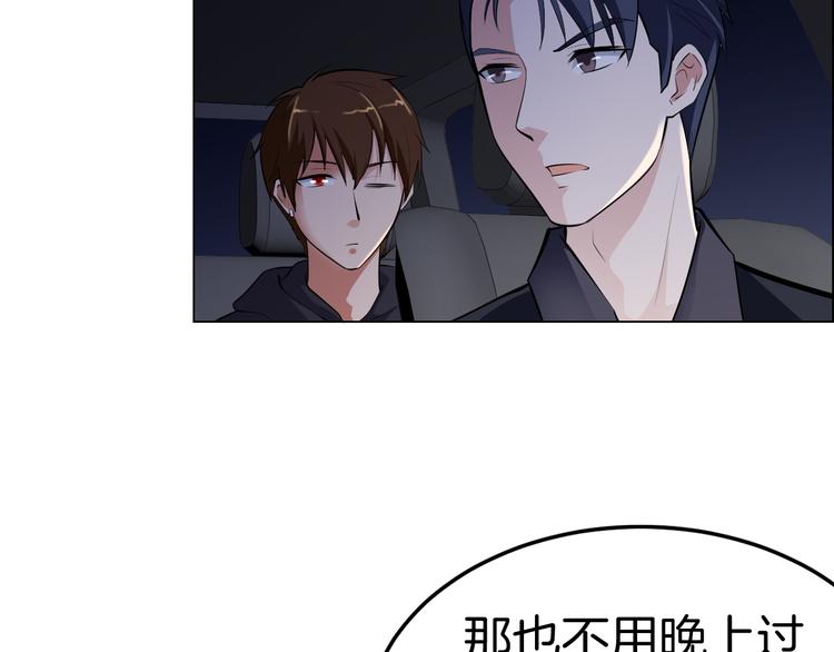 第13话 诱饵152