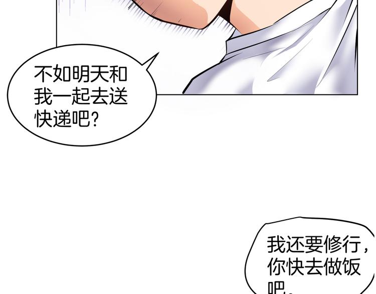 第4话 不能烤乳鸽60
