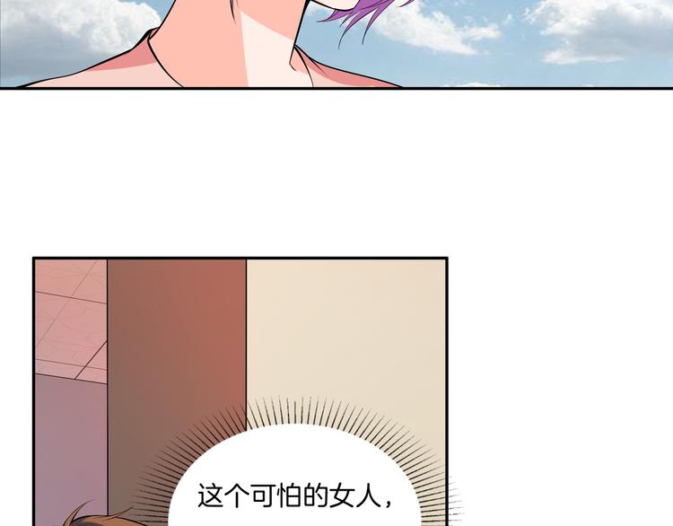 第12话 再喊阿姨试试？36