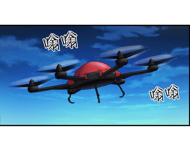 第1话 天降仙女？44