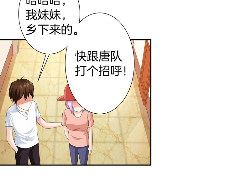 第8话 小脸红红51