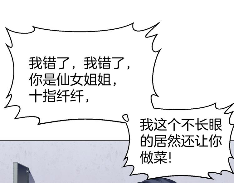 第13话 诱饵144