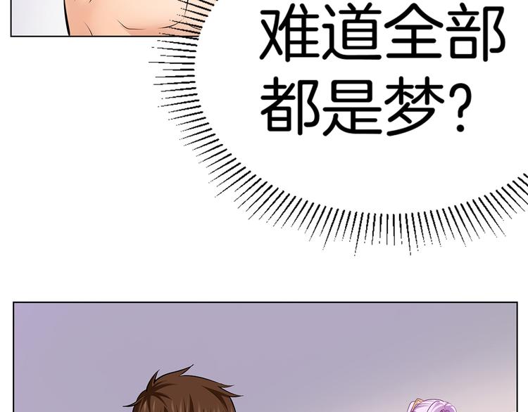 第3话 各行其道！80
