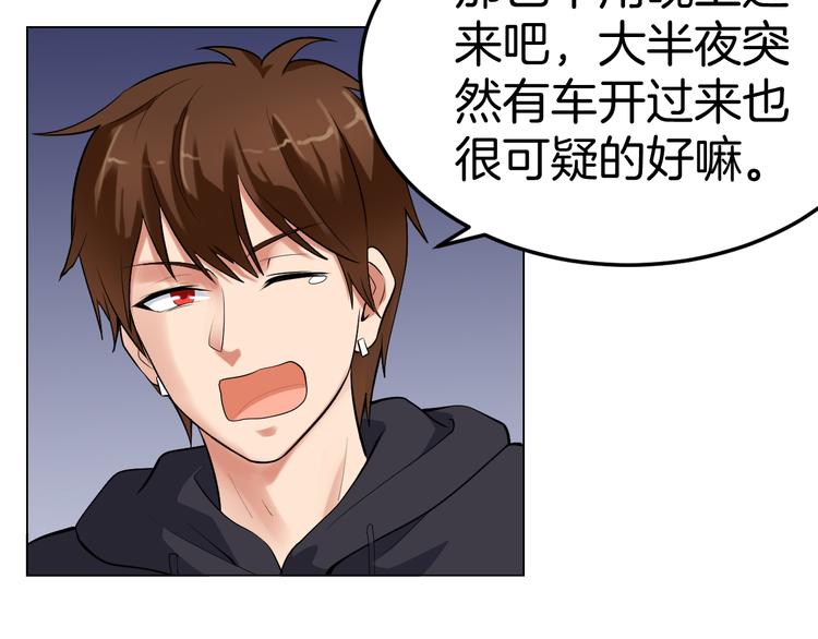 第13话 诱饵153