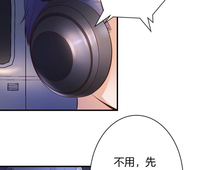 第11话 你敢叫我阿姨？123