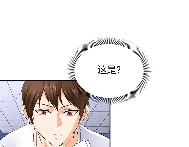 第10话 仙女姐姐带你破案8