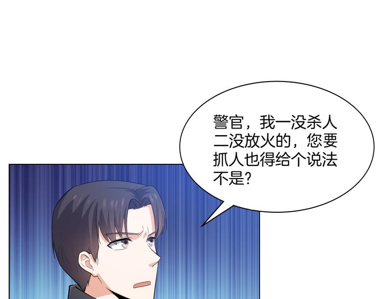 第12话 再喊阿姨试试？126