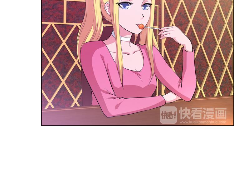 第11话 你敢叫我阿姨？63