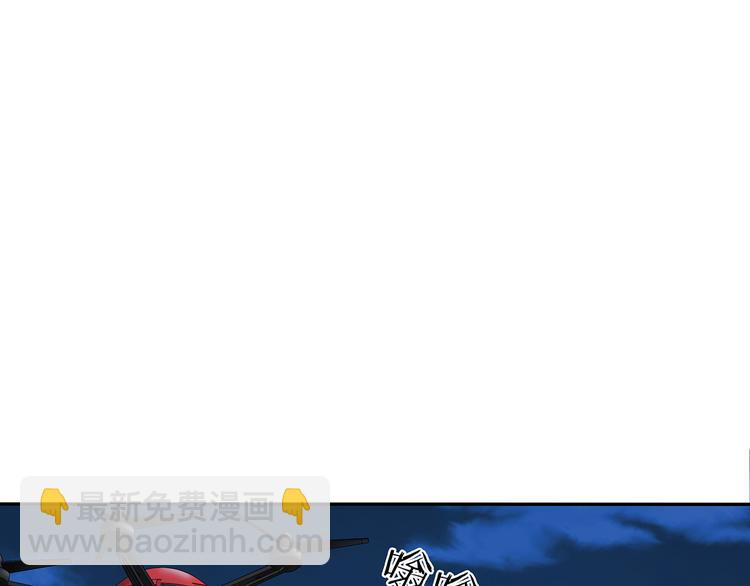 第1话 天降仙女？48