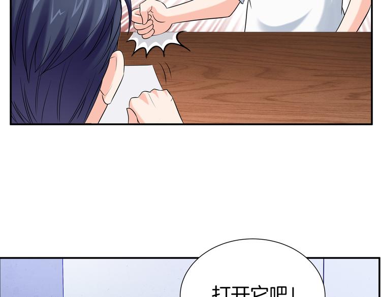 第9话 你的老本行呢？13