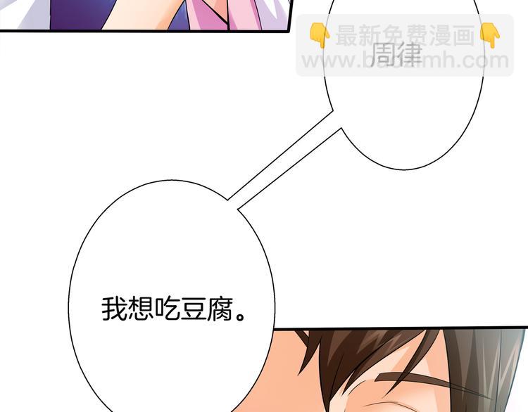 第5话 你看她行不行？14