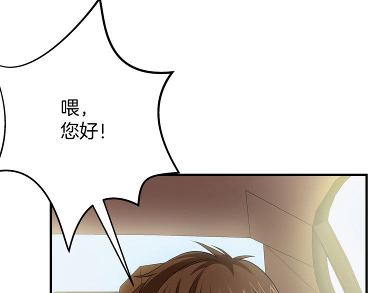第6话 糟糕！是麻烦的感觉80