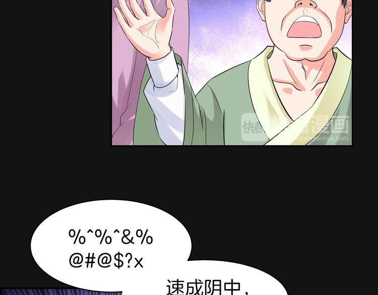 第9话 你的老本行呢？63