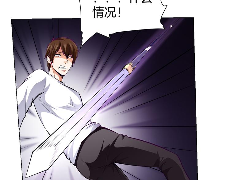 第3话 各行其道！39