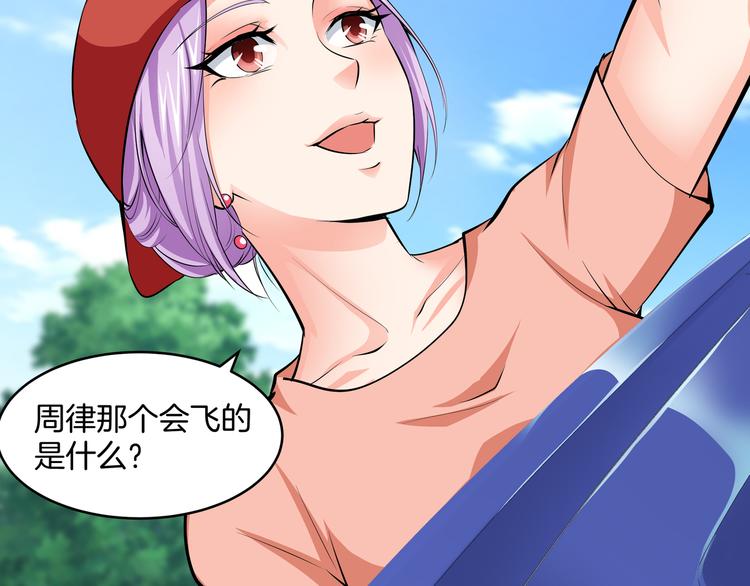第6话 糟糕！是麻烦的感觉52