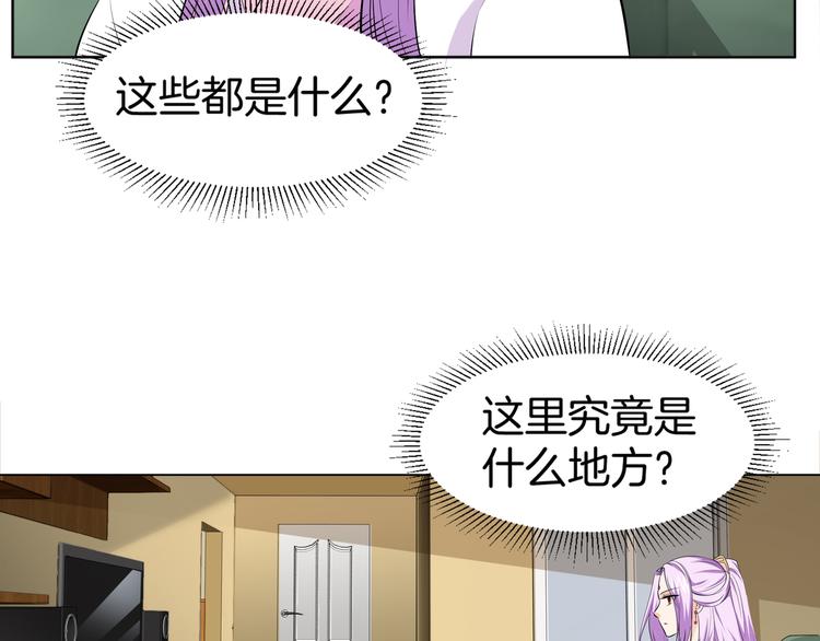 第2话 斗智斗勇！57