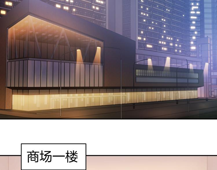 第12话 再喊阿姨试试？3