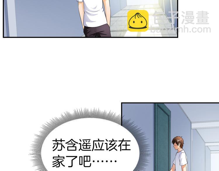 第7话 我凶你咋地？40