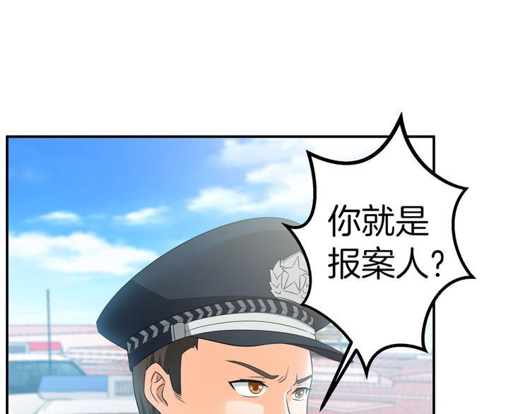 第7话 我凶你咋地？17