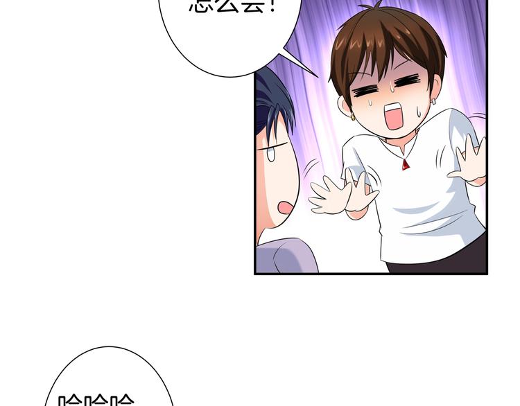 第8话 小脸红红50