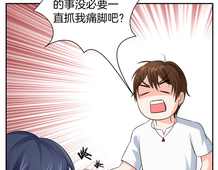 第9话 你的老本行呢？12
