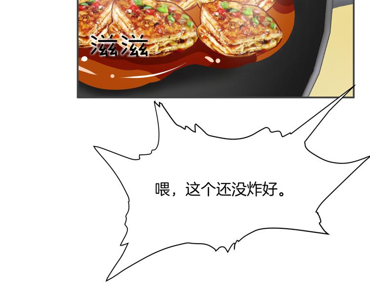 第5话 你看她行不行？48