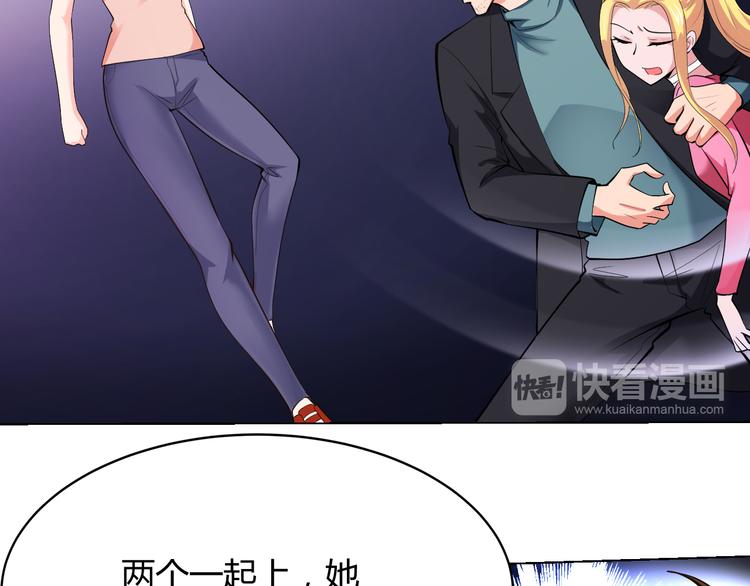 第12话 再喊阿姨试试？85