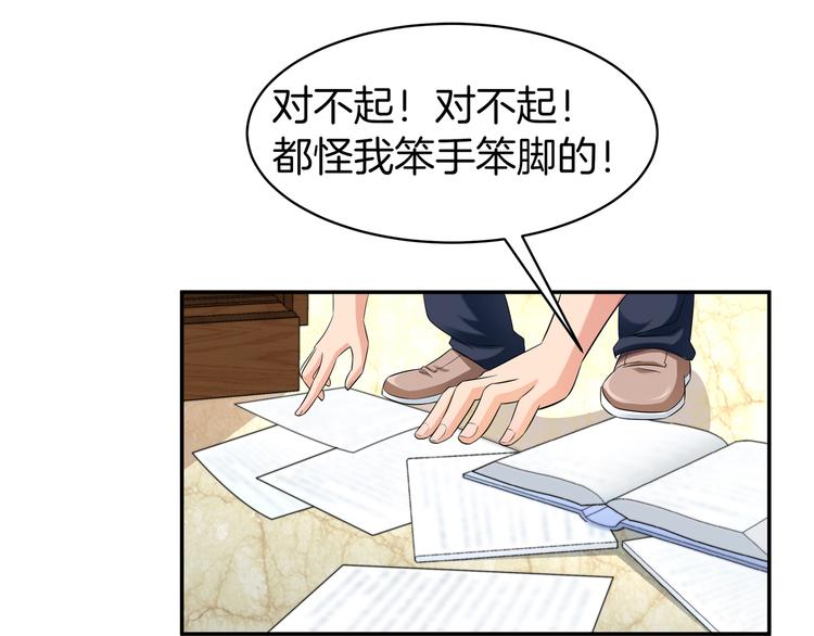第10话 仙女姐姐带你破案4
