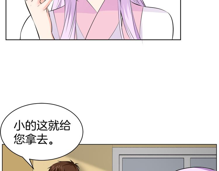 第2话 斗智斗勇！64