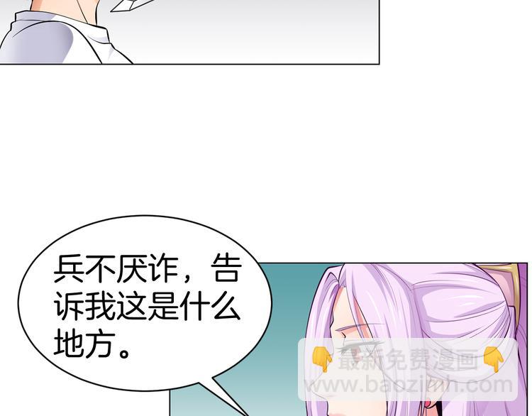 第3话 各行其道！50