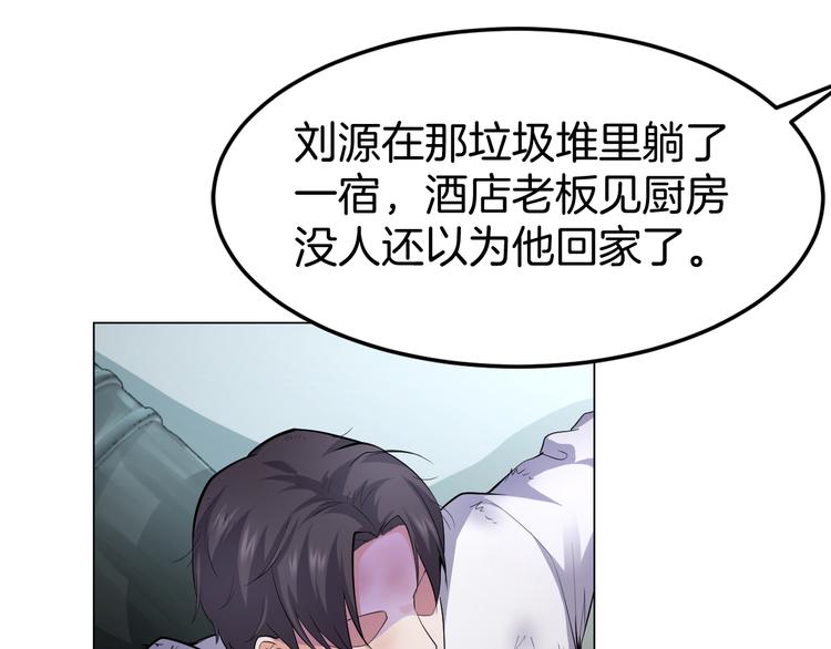 第13话 诱饵115