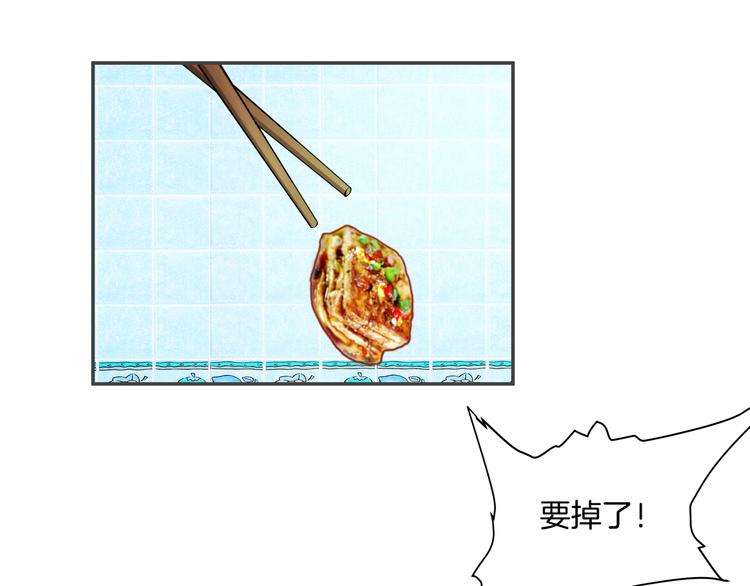 第5话 你看她行不行？38