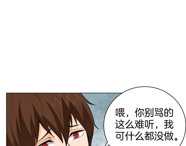 第2话 斗智斗勇！83