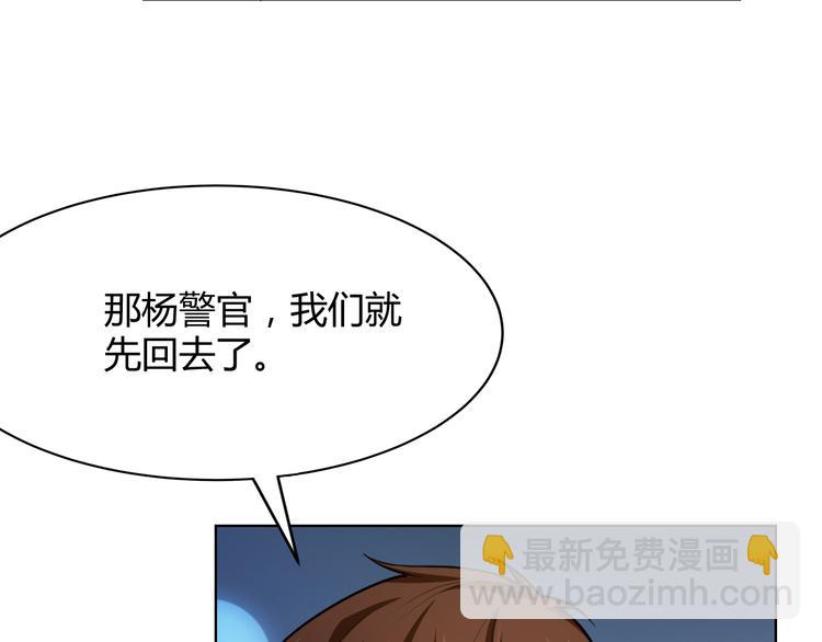 第12话 再喊阿姨试试？115
