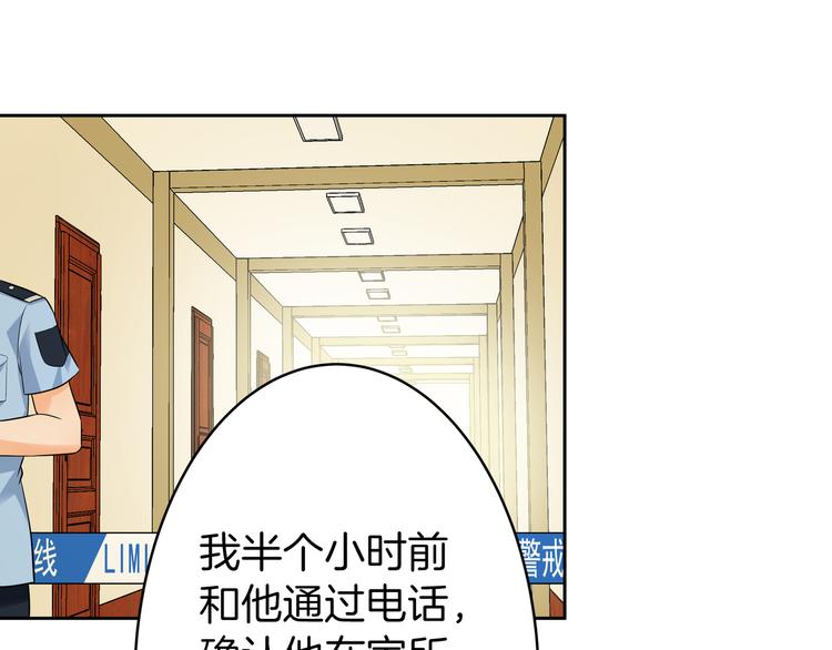 第7话 我凶你咋地？22