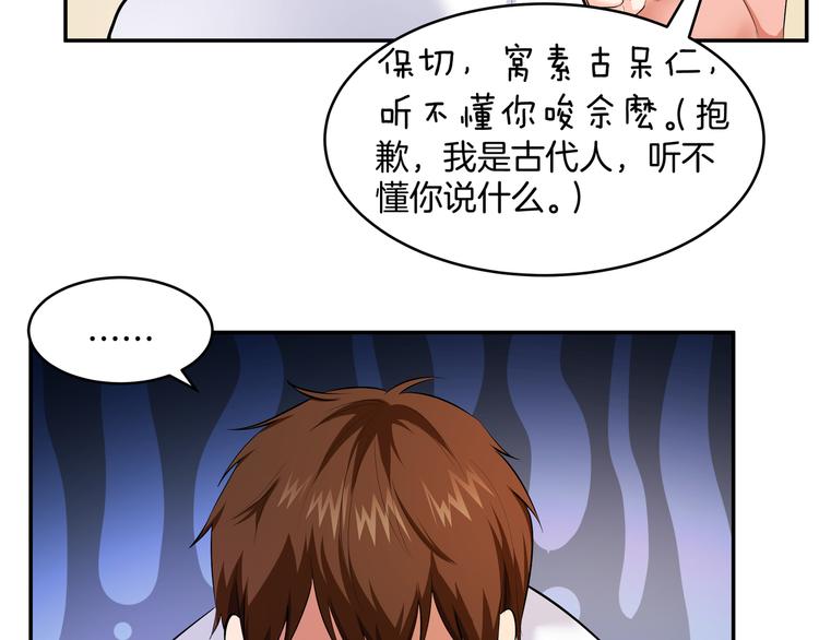 第6话 糟糕！是麻烦的感觉12