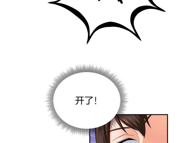 第9话 你的老本行呢？22