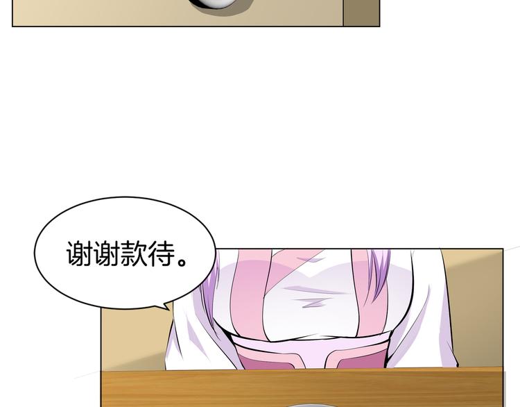 第2话 斗智斗勇！67