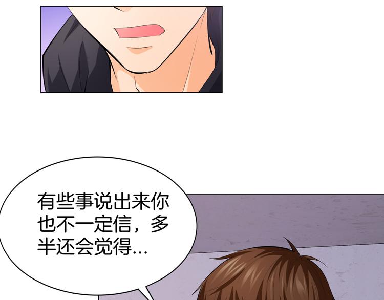 第12话 再喊阿姨试试？153