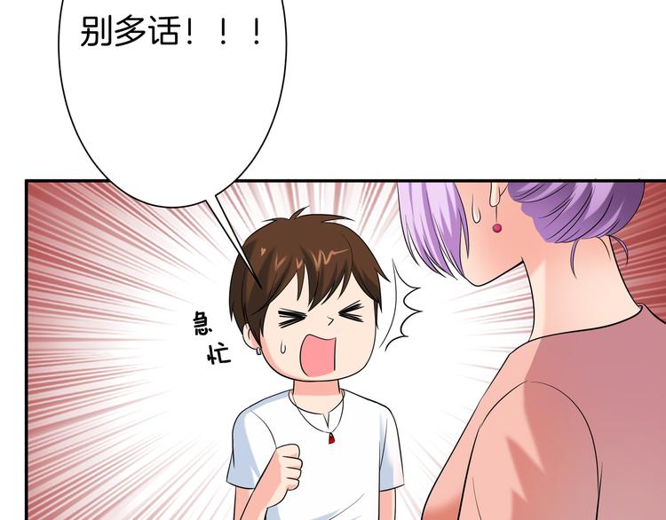 第8话 小脸红红67