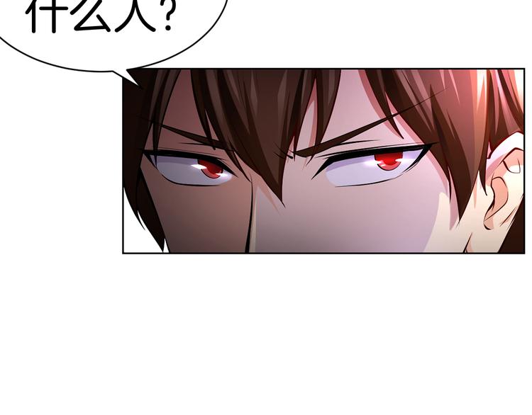 第3话 各行其道！90