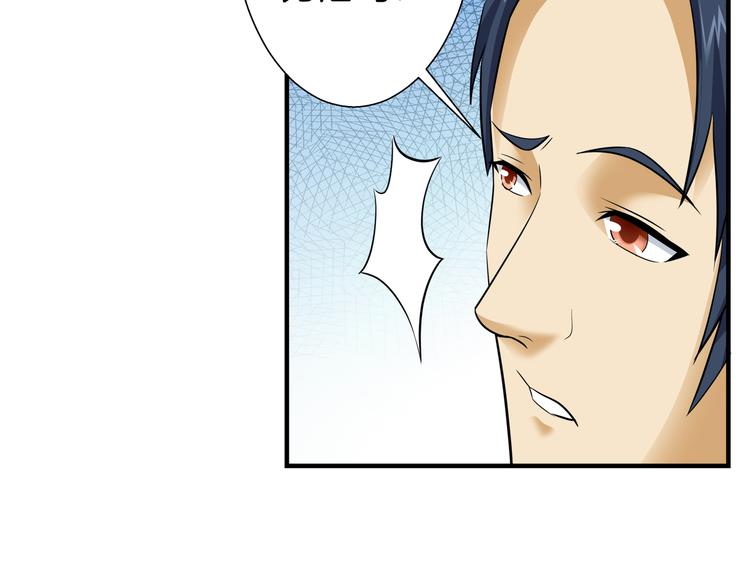 第5话 你看她行不行？74