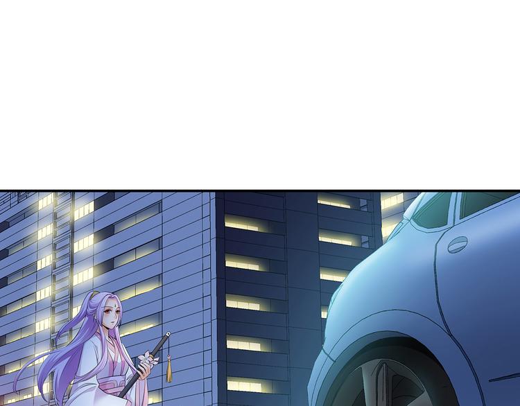 第1话 天降仙女？32